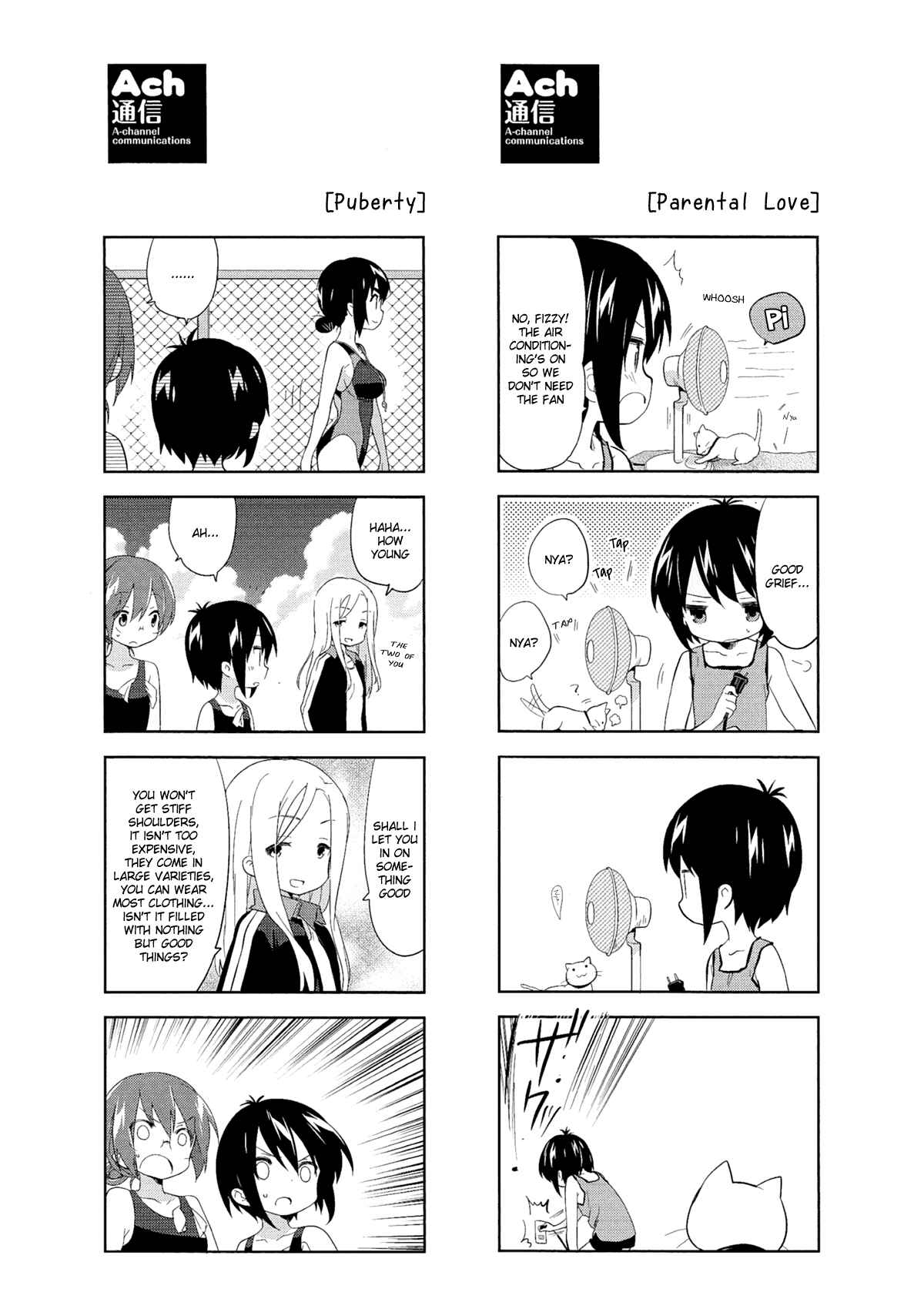 A-Channel Chapter 54.5 - Page 5