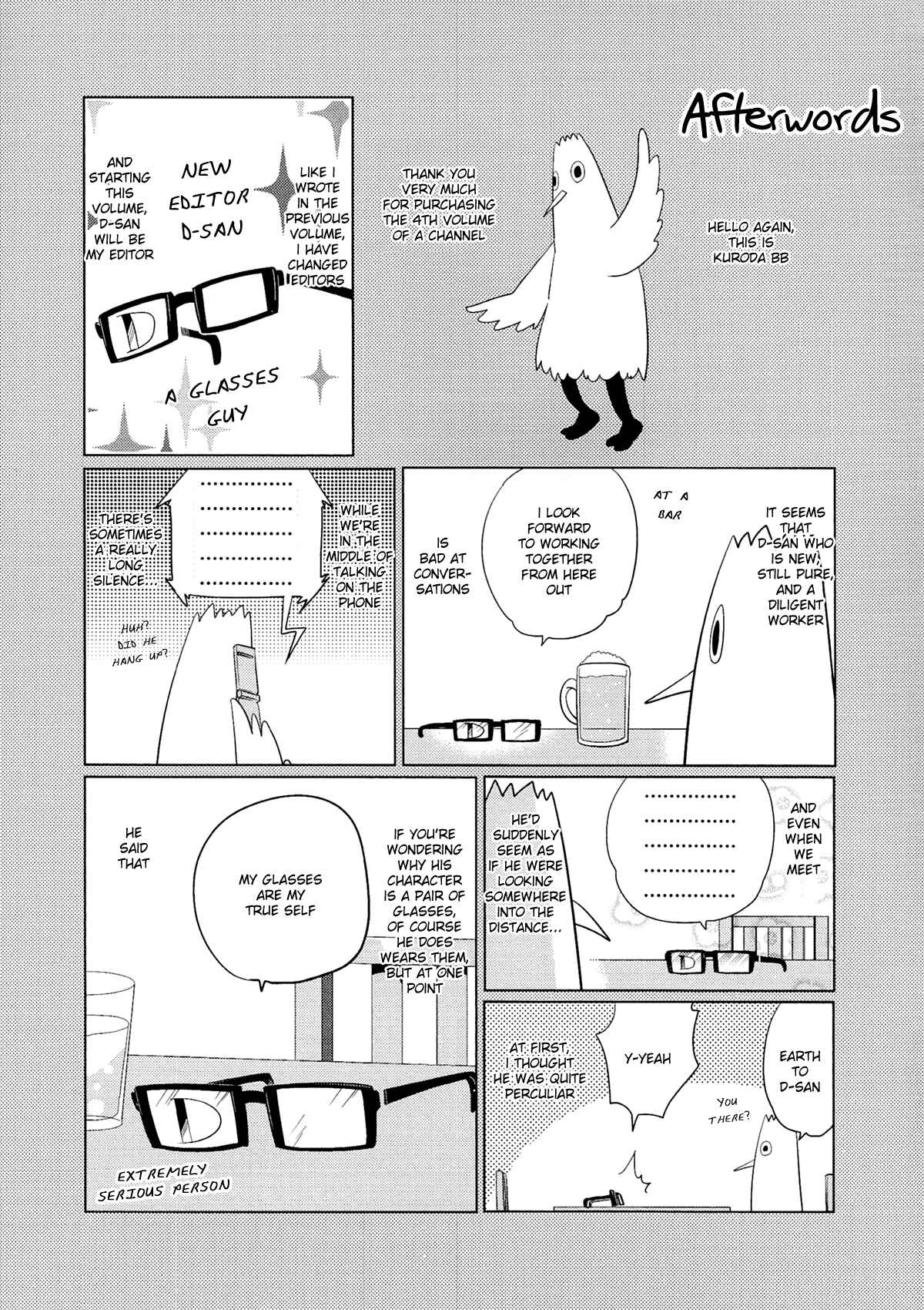 A-Channel Chapter 54.5 - Page 7