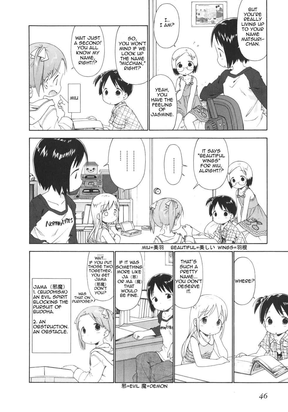 Ichigo Mashimaro Chapter 44 - Page 4