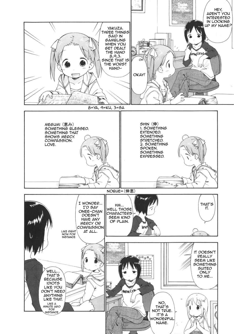 Ichigo Mashimaro Chapter 44 - Page 6