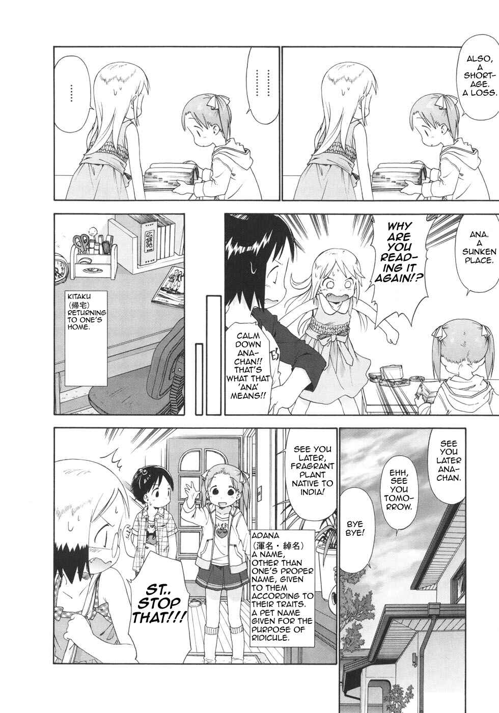 Ichigo Mashimaro Chapter 44 - Page 8