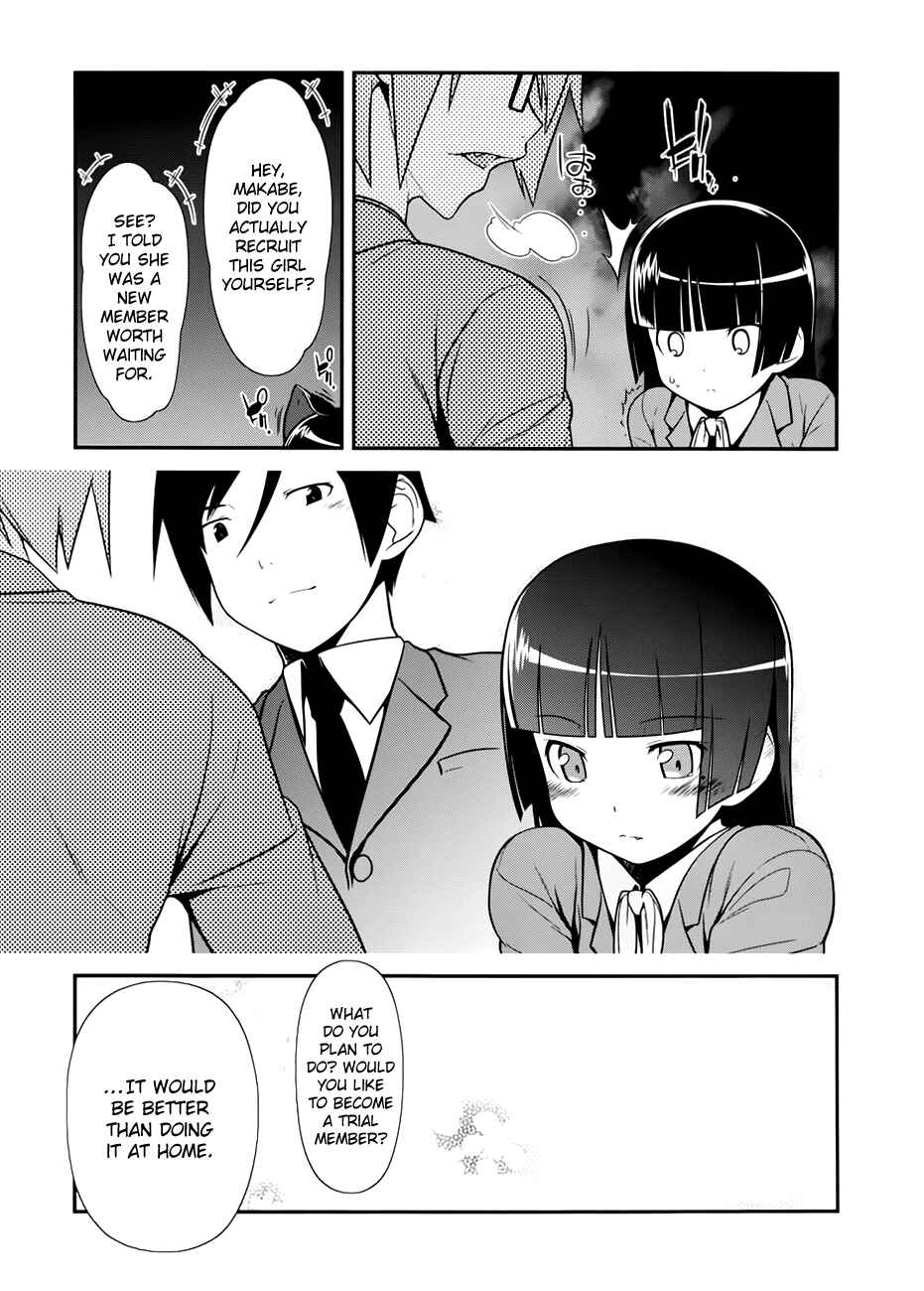 Oreimo: Kuroneko Chapter 9 - Page 12
