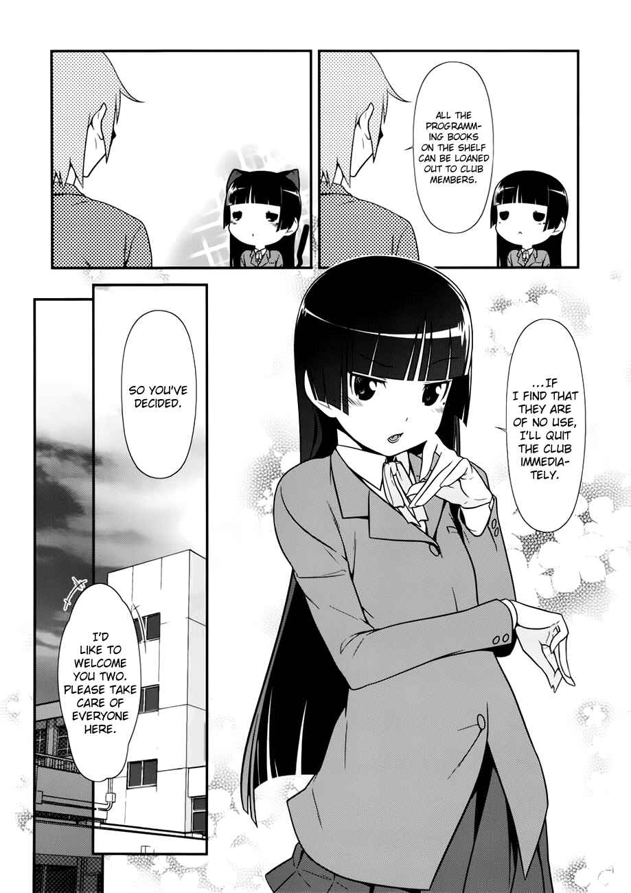 Oreimo: Kuroneko Chapter 9 - Page 13