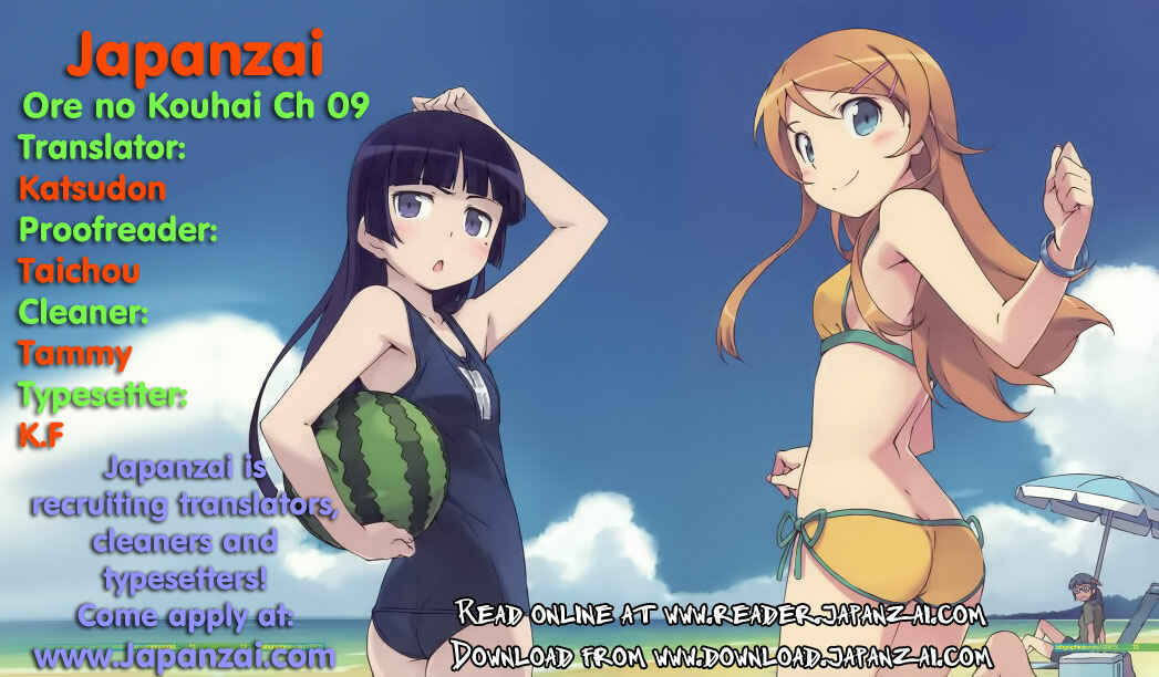 Oreimo: Kuroneko Chapter 9 - Page 2