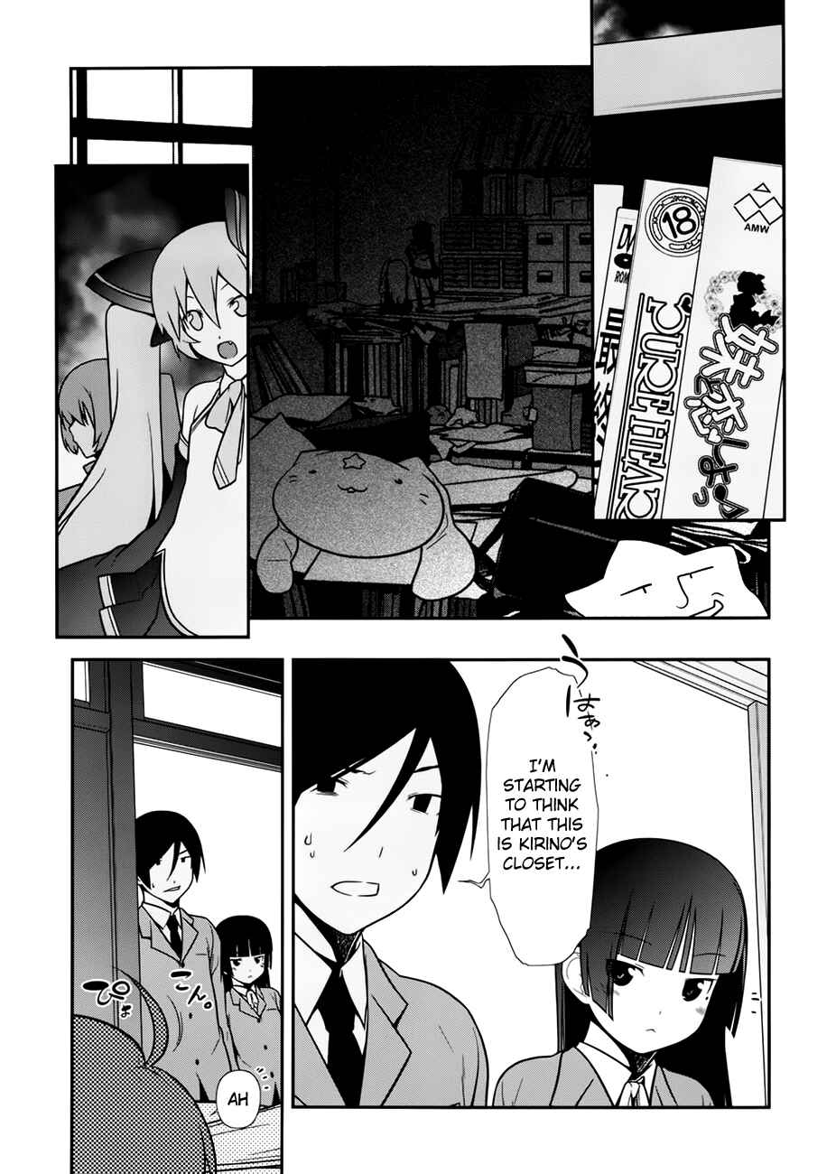 Oreimo: Kuroneko Chapter 9 - Page 5
