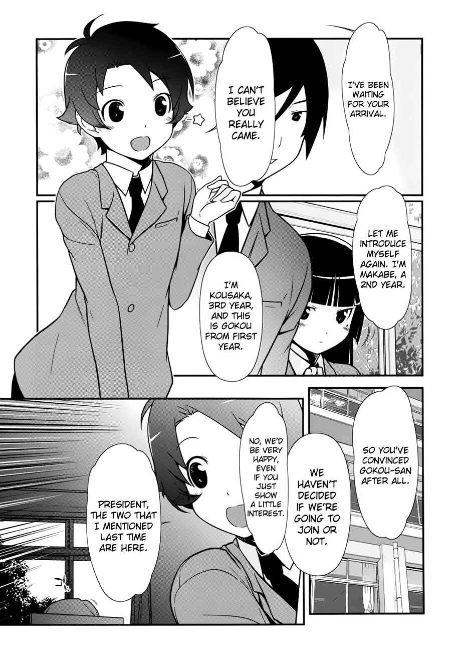Oreimo: Kuroneko Chapter 9 - Page 6