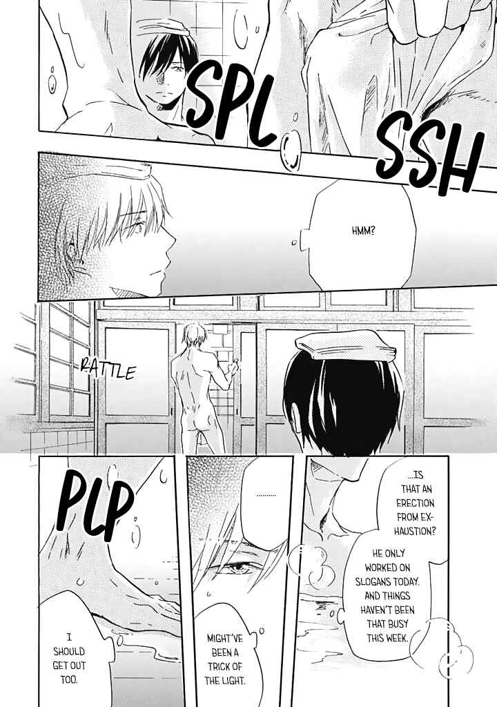 Hana ni Arashi Chapter 1 - Page 13