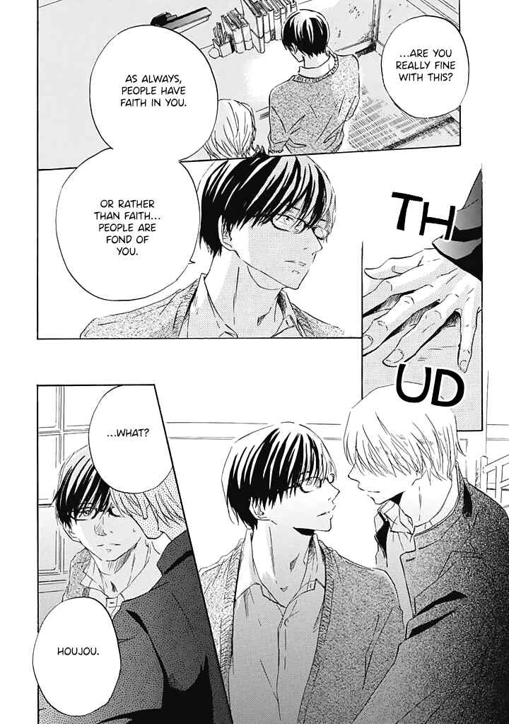 Hana ni Arashi Chapter 1 - Page 25