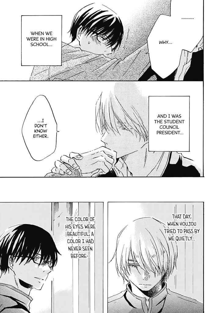 Hana ni Arashi Chapter 1 - Page 32