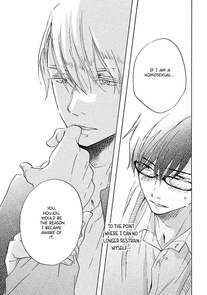 Hana ni Arashi Chapter 1 - Page 34