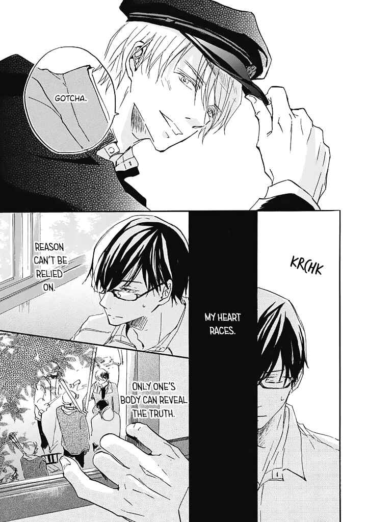 Hana ni Arashi Chapter 1 - Page 8