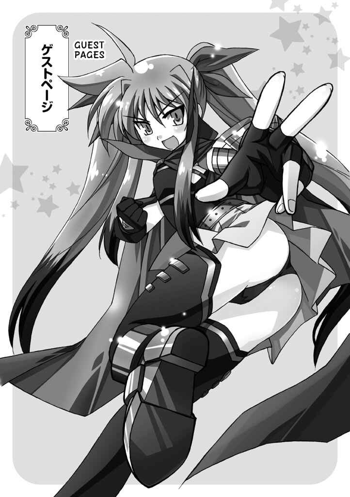 Mahou Shoujo Lyrical Nanoha A's Portable - The Gears of Destiny - Material Musume. Chapter 8.7 - Page 1
