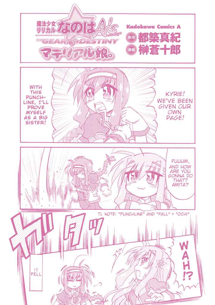 Mahou Shoujo Lyrical Nanoha A's Portable - The Gears of Destiny - Material Musume. Chapter 8.7 - Page 9