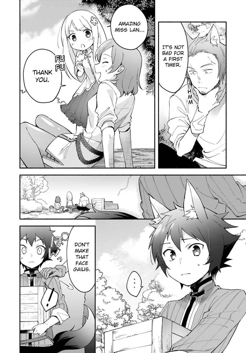 Futago no Ane ga Miko to shite Hikitorarete, Watashi wa Suterareta kedo Tabun Watashi ga Miko de aru. Chapter 7.1 - Page 2