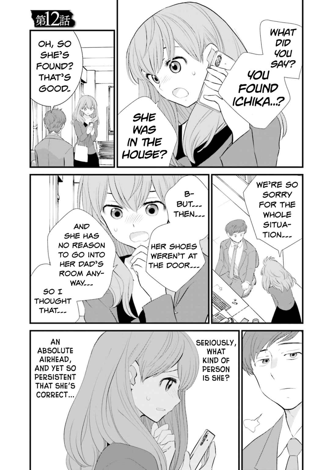 Sonna Kazoku nara Sutechaeba? Chapter 12 - Page 1