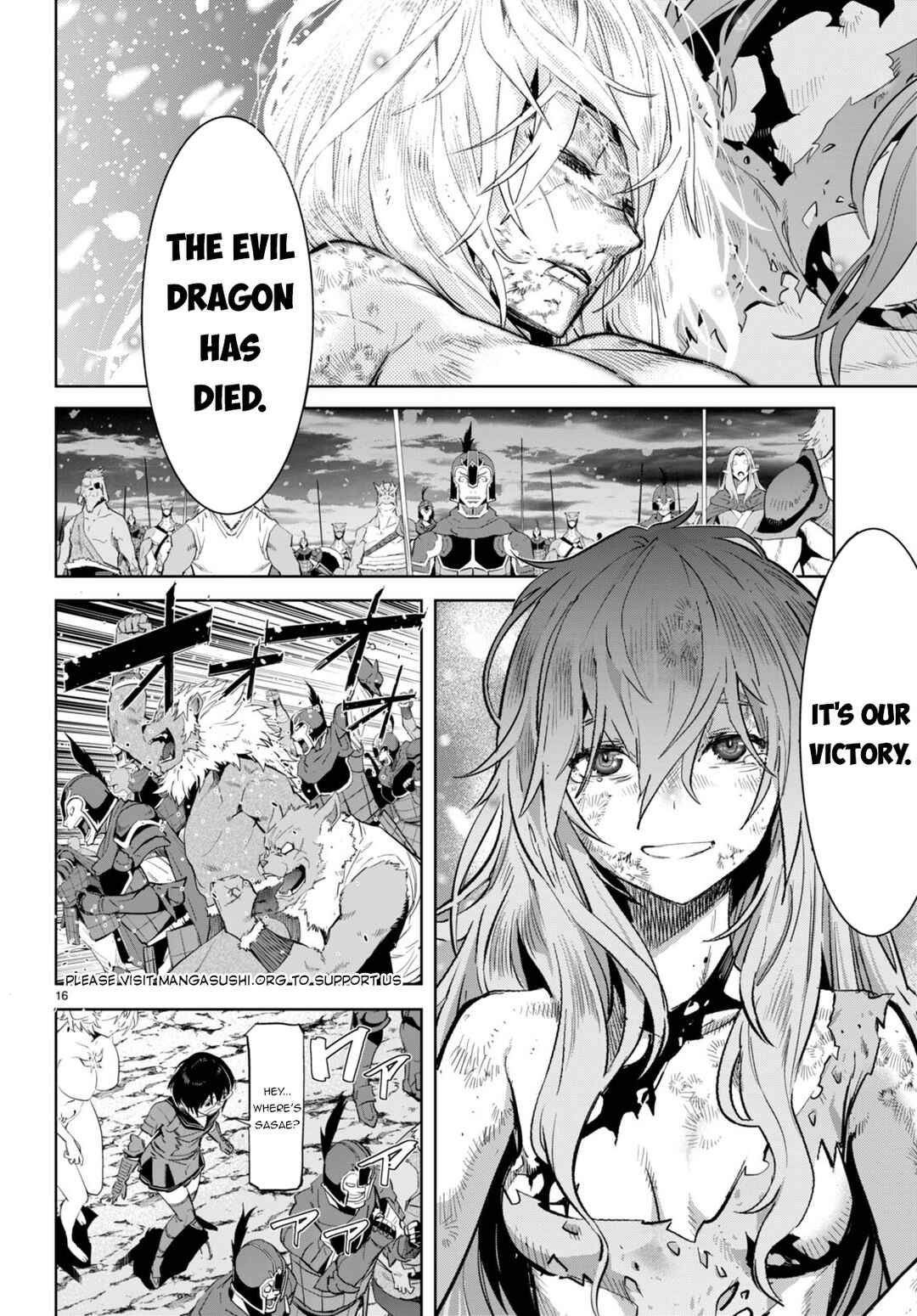 Game of Familia - Kazoku Senki Chapter 53 - Page 14