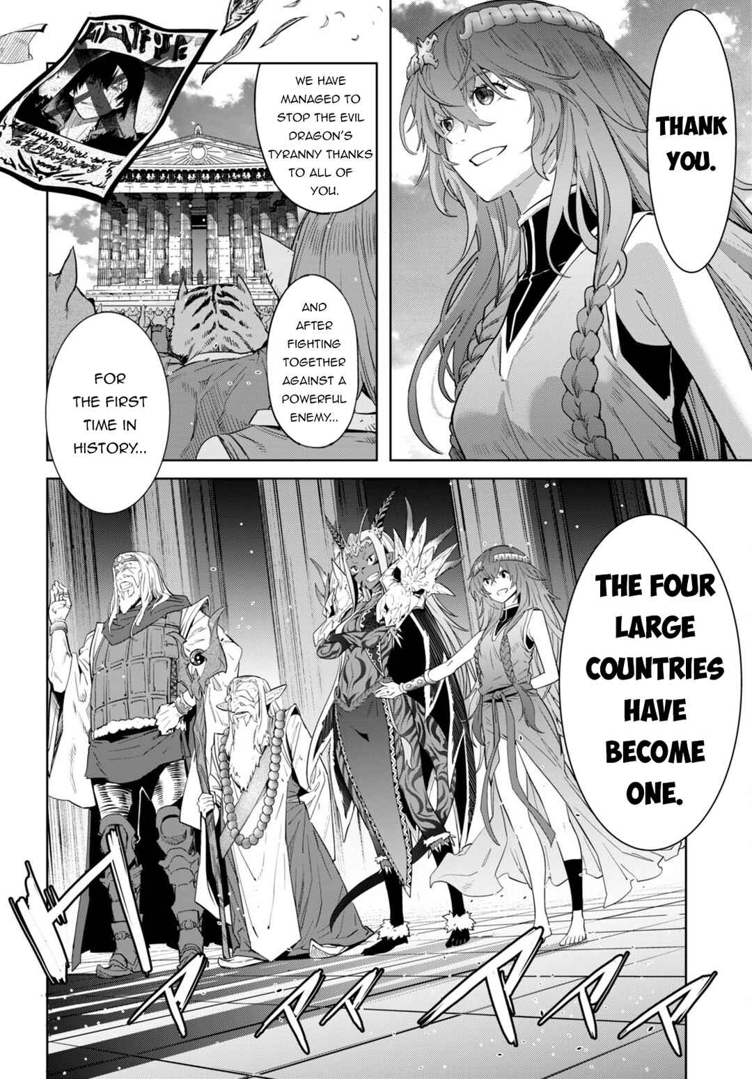 Game of Familia - Kazoku Senki Chapter 53 - Page 16