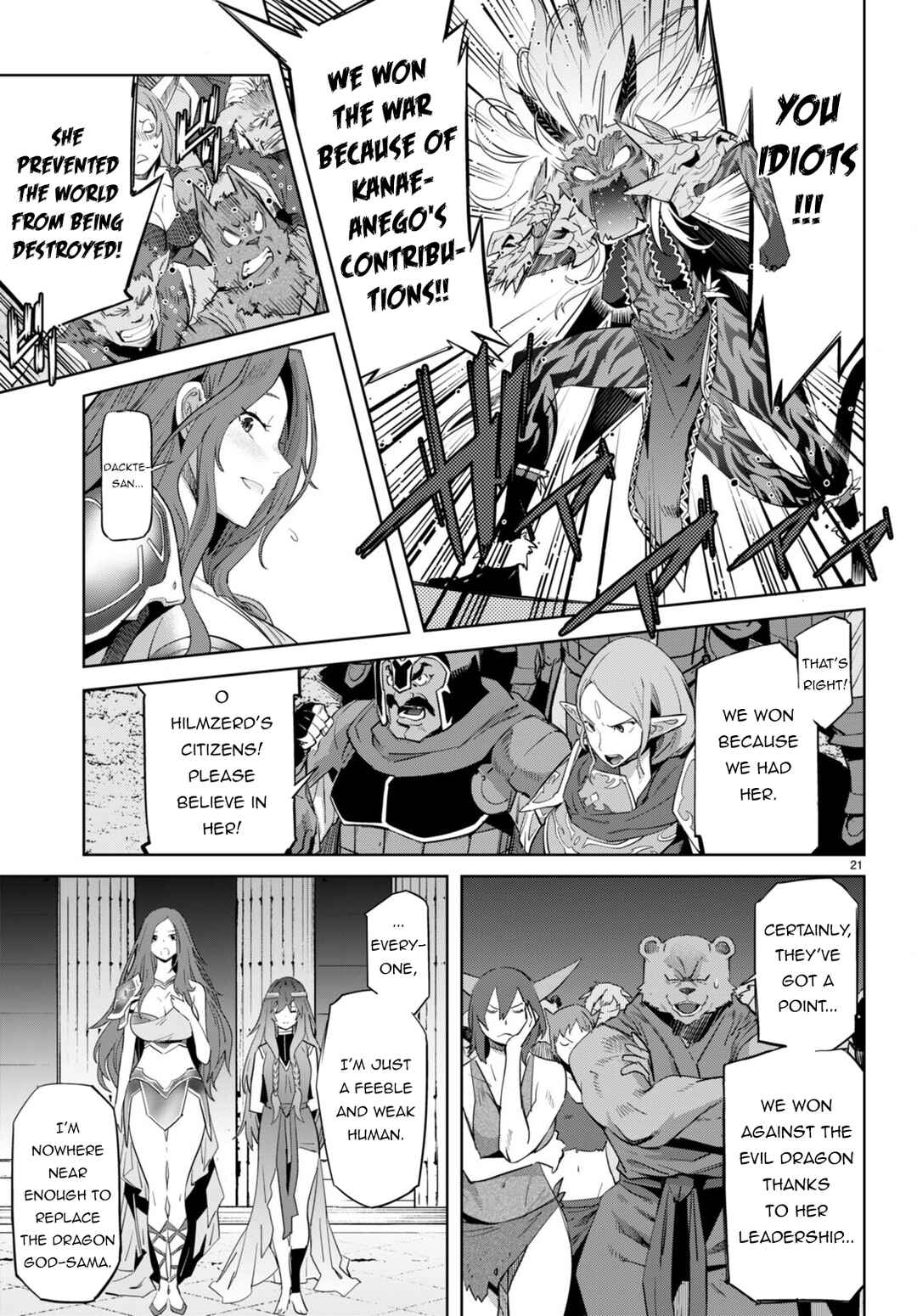 Game of Familia - Kazoku Senki Chapter 53 - Page 19