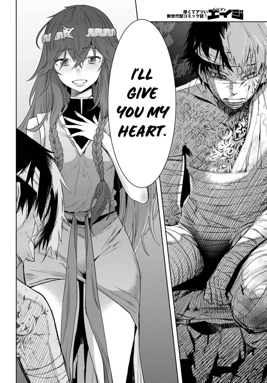 Game of Familia - Kazoku Senki Chapter 53 - Page 24
