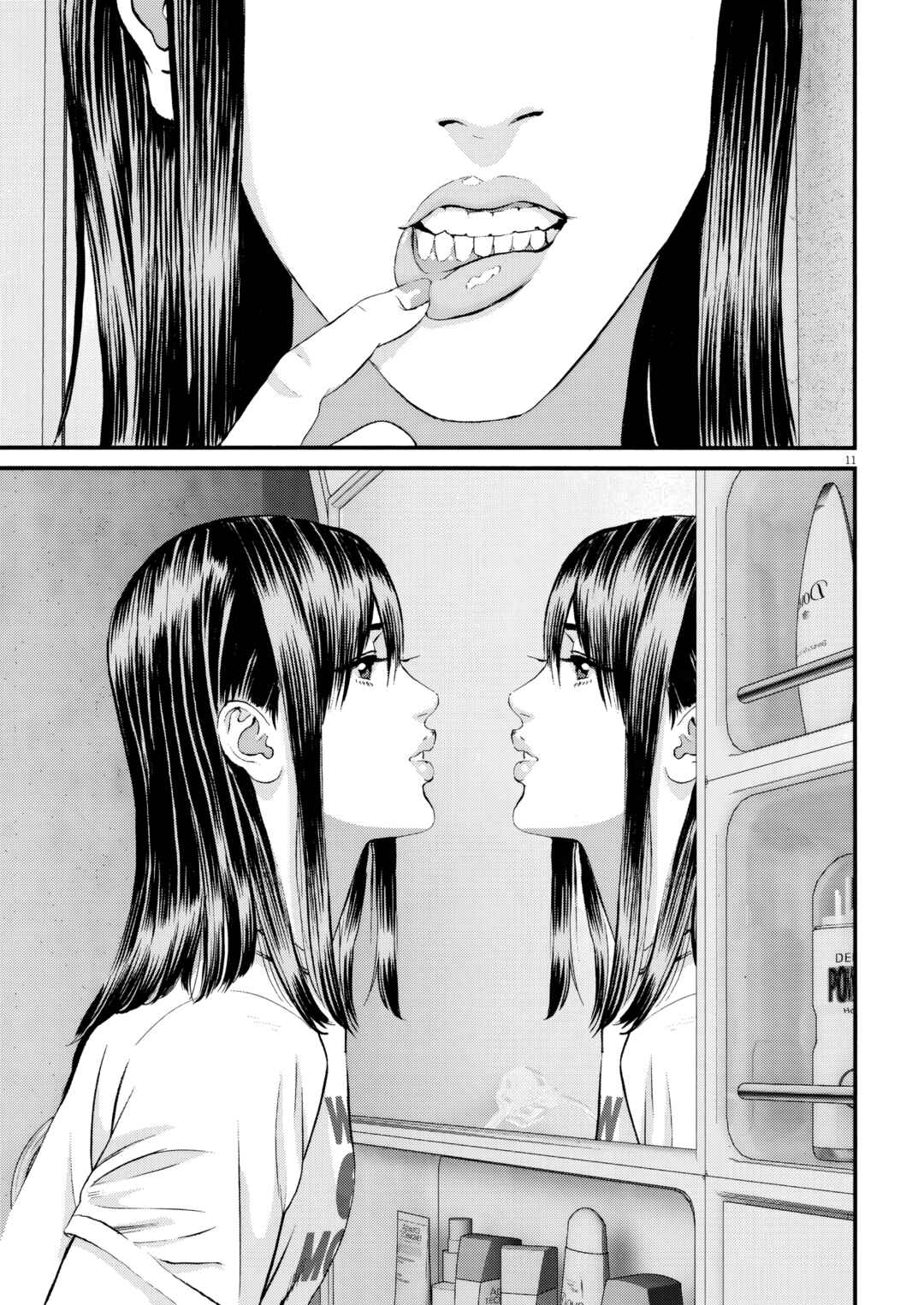 Kanreki Hime Chapter 9 - Page 9