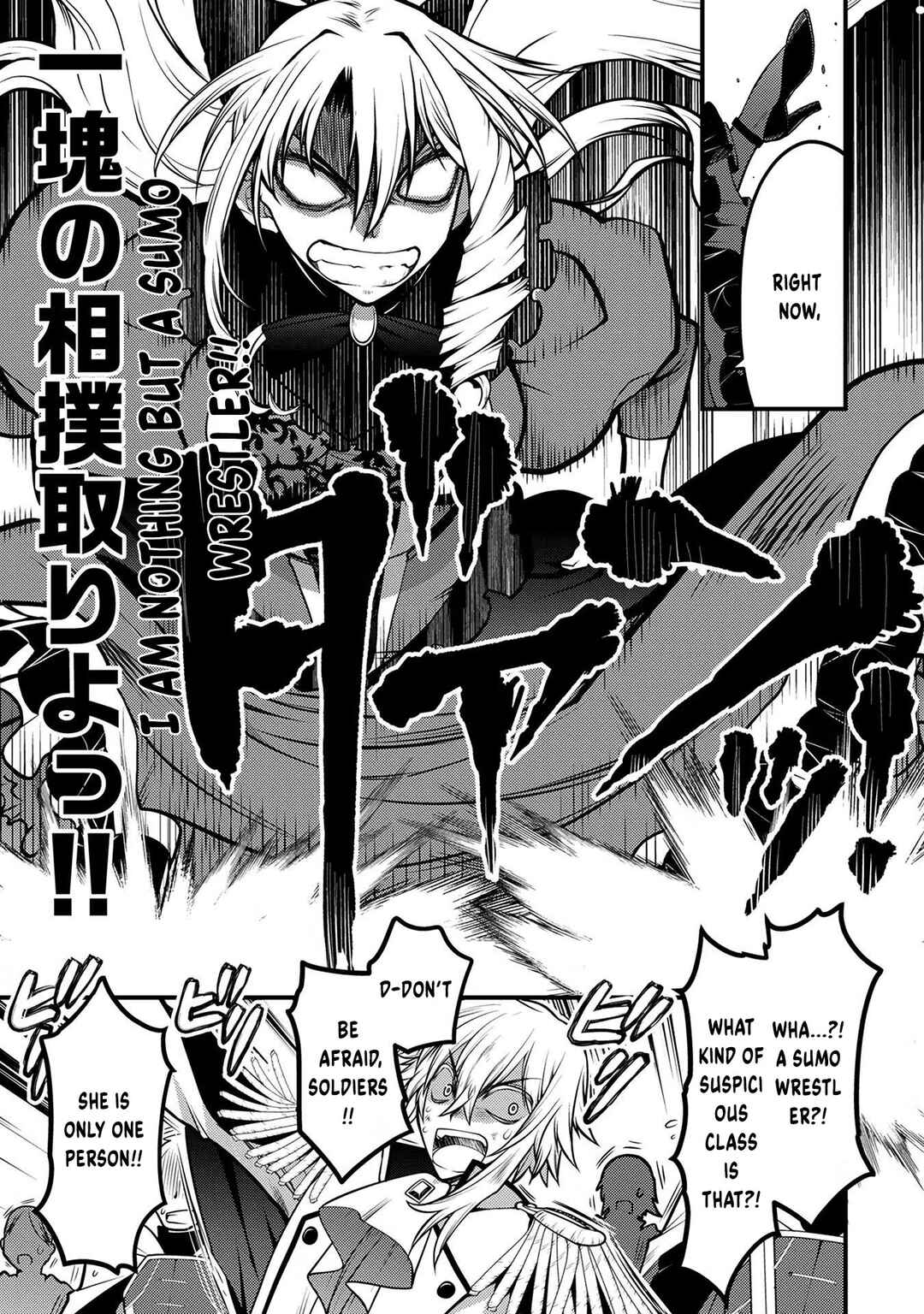 Oozumou Reijou ~Seijo ni Hirateuchi wo Kuratta Shunkan Sumou Budatta Zense wo Omoidashita Akuyaku Reijou no Watashi wa sute Neko Ouji ni Chanko wo Furumaitai Haadosukoidosukoi~ Chapter 1 - Page 34
