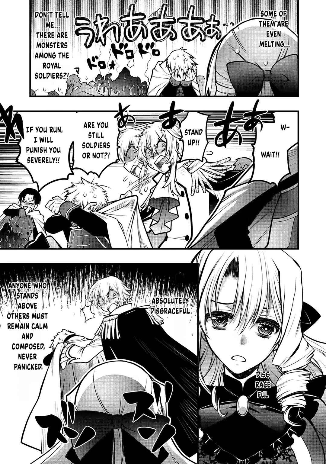 Oozumou Reijou ~Seijo ni Hirateuchi wo Kuratta Shunkan Sumou Budatta Zense wo Omoidashita Akuyaku Reijou no Watashi wa sute Neko Ouji ni Chanko wo Furumaitai Haadosukoidosukoi~ Chapter 1 - Page 38