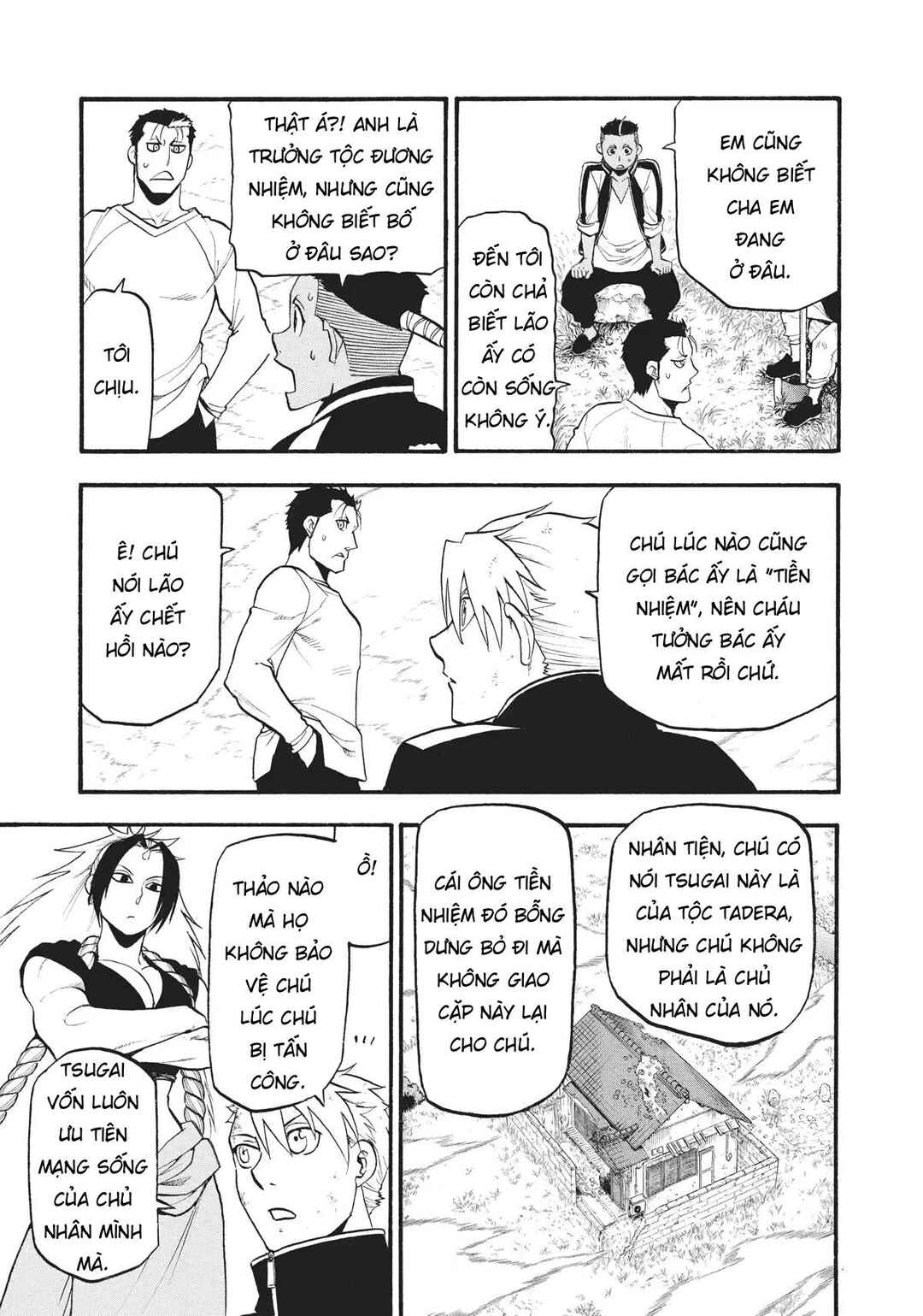 Yomi no Tsugai Chapter 15 - Page 13