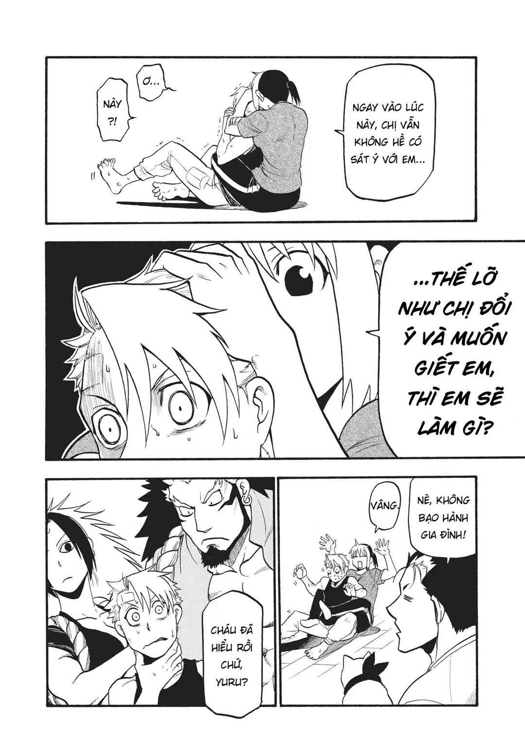 Yomi no Tsugai Chapter 15 - Page 20