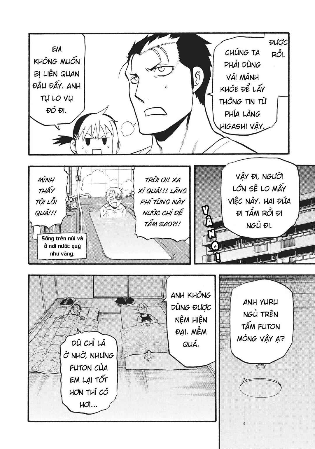 Yomi no Tsugai Chapter 15 - Page 26