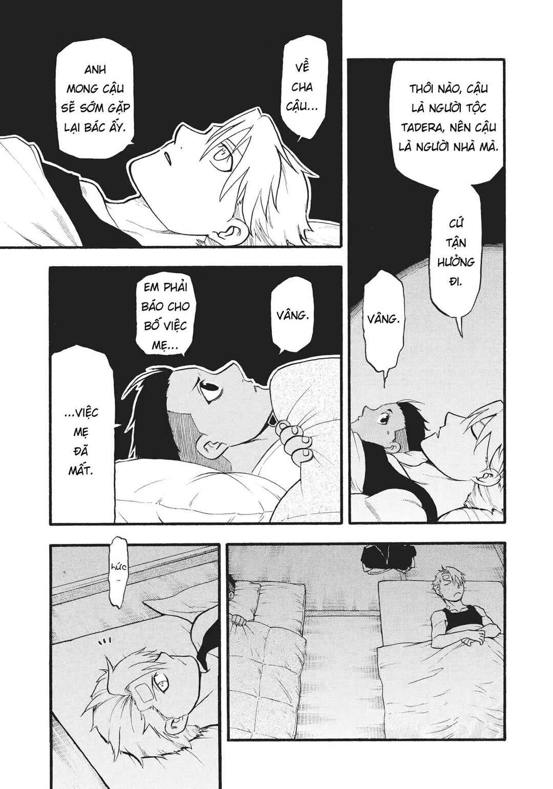 Yomi no Tsugai Chapter 15 - Page 27