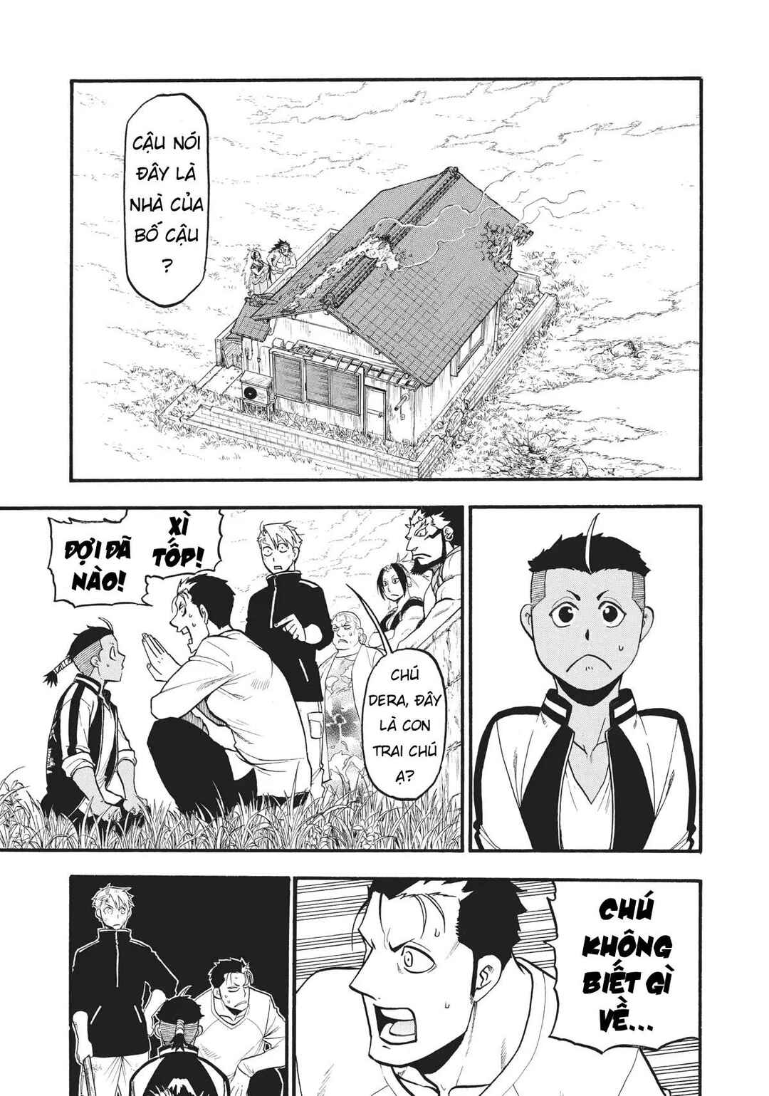 Yomi no Tsugai Chapter 15 - Page 3