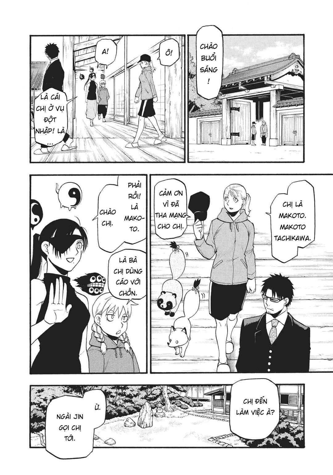 Yomi no Tsugai Chapter 15 - Page 30