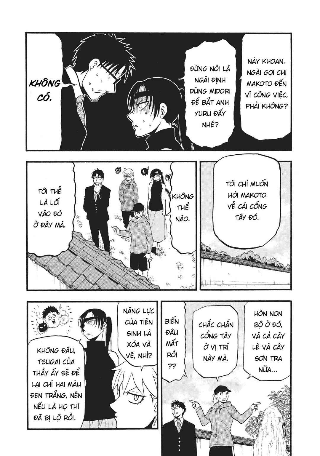 Yomi no Tsugai Chapter 15 - Page 33