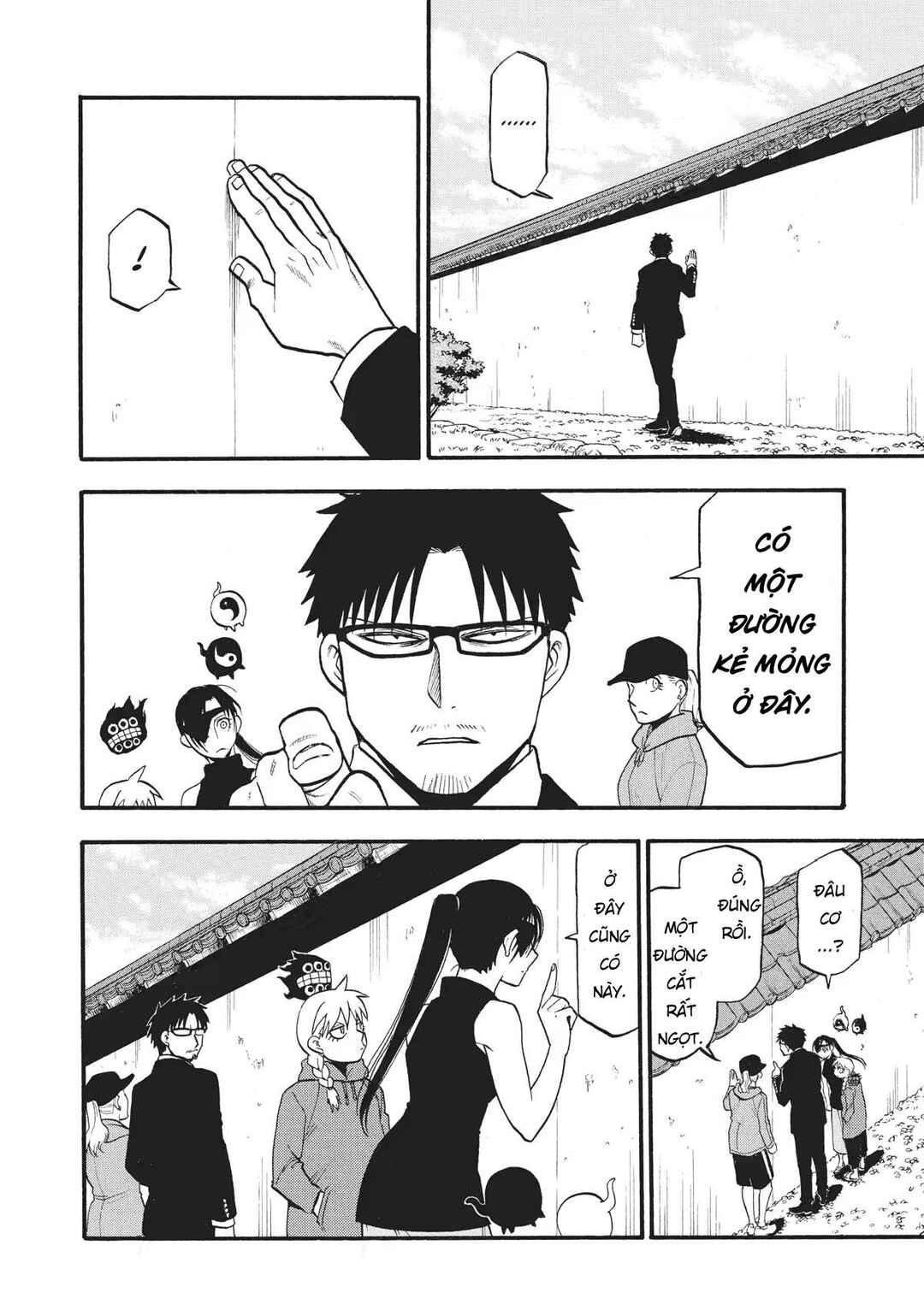 Yomi no Tsugai Chapter 15 - Page 34