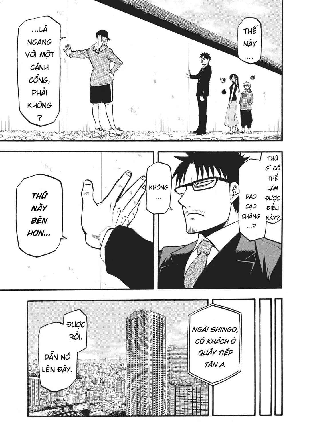Yomi no Tsugai Chapter 15 - Page 35