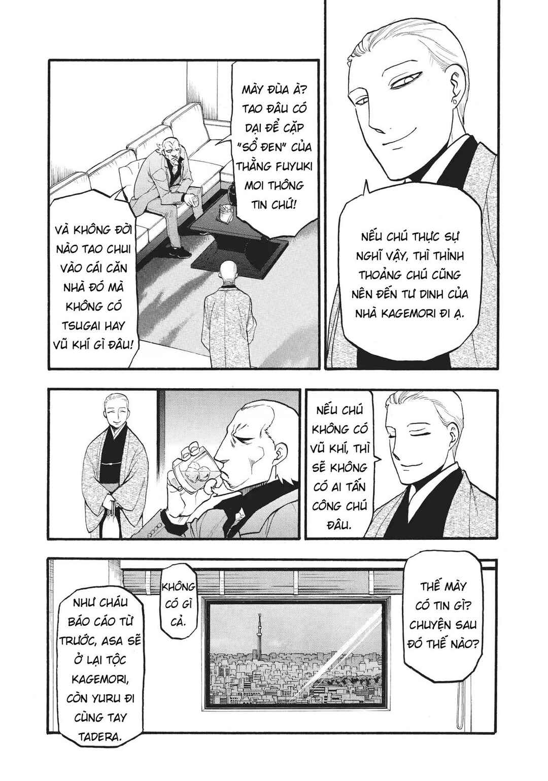 Yomi no Tsugai Chapter 15 - Page 37