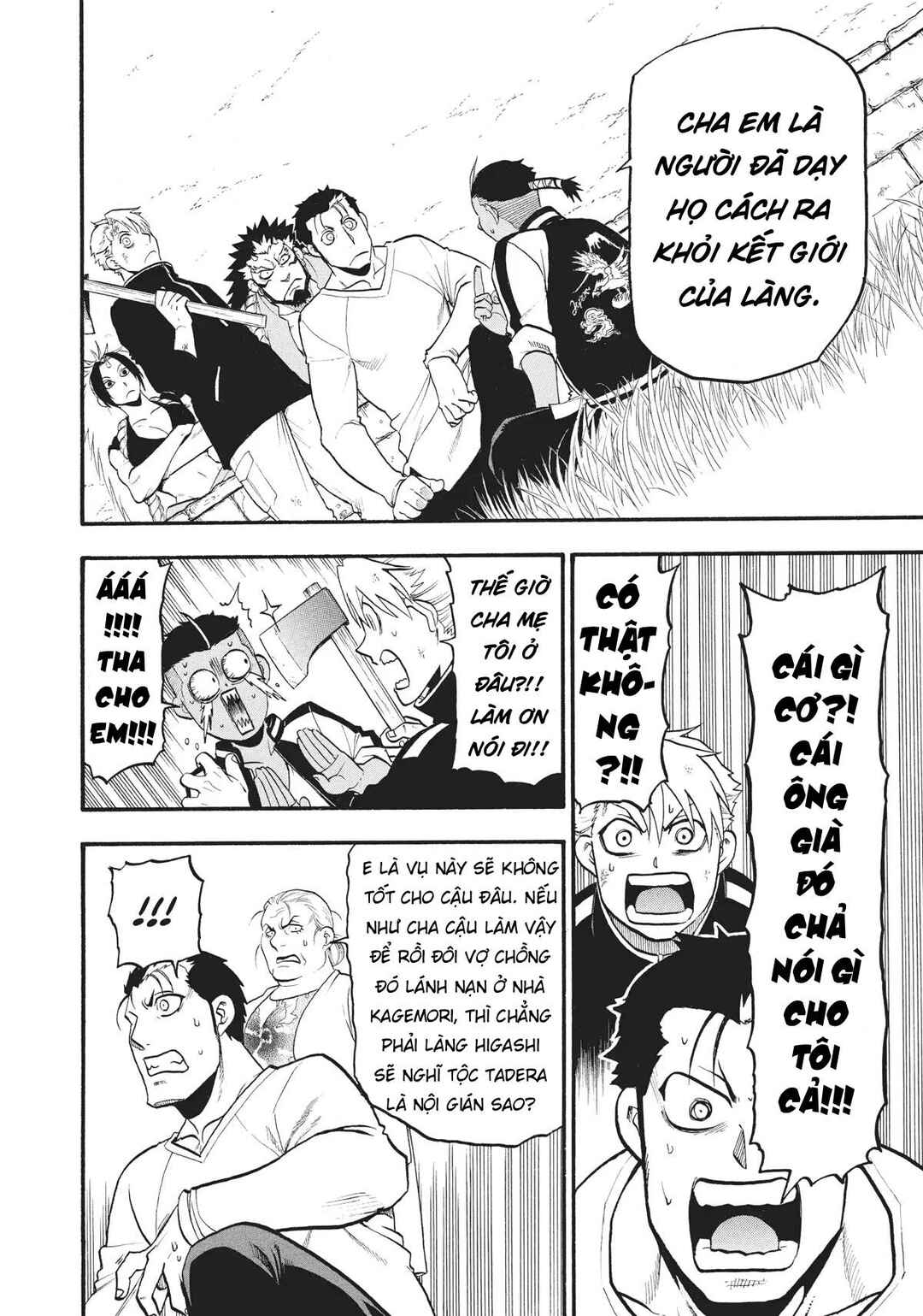 Yomi no Tsugai Chapter 15 - Page 6