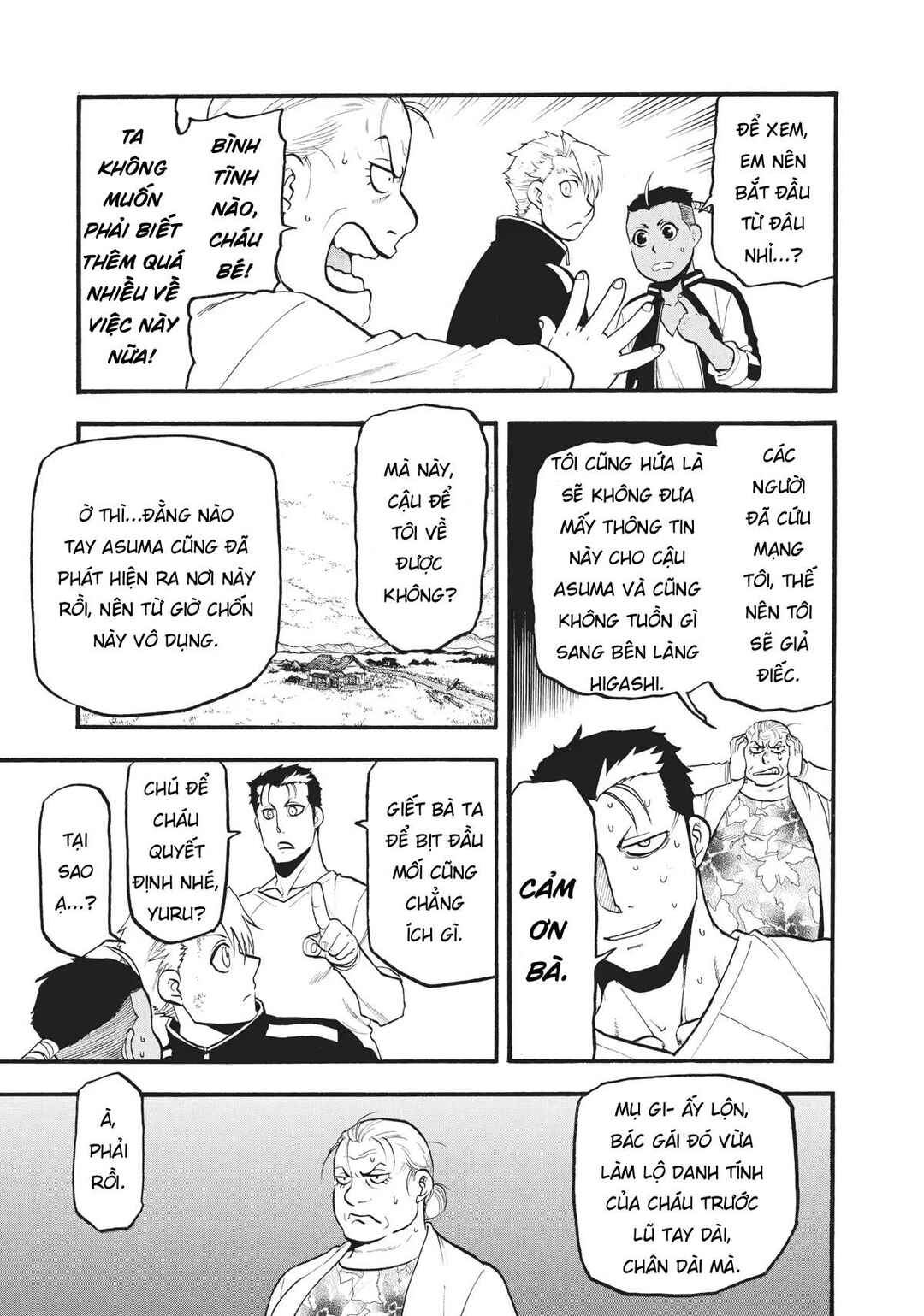 Yomi no Tsugai Chapter 15 - Page 7