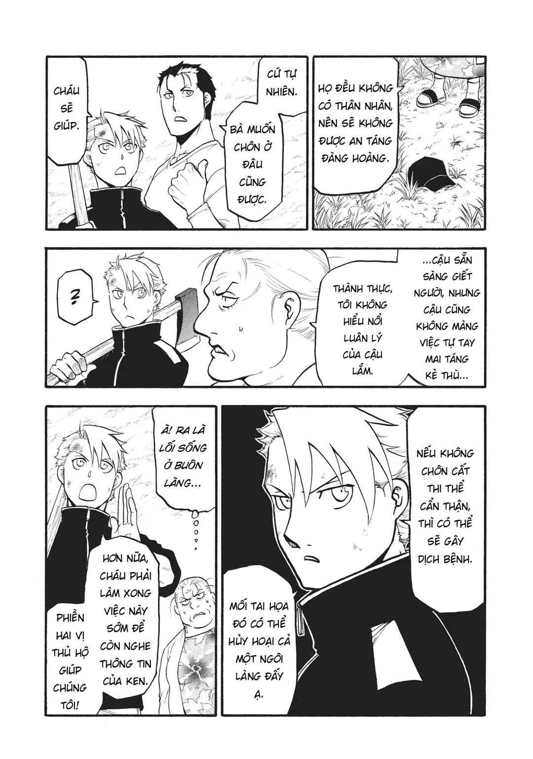 Yomi no Tsugai Chapter 15 - Page 9