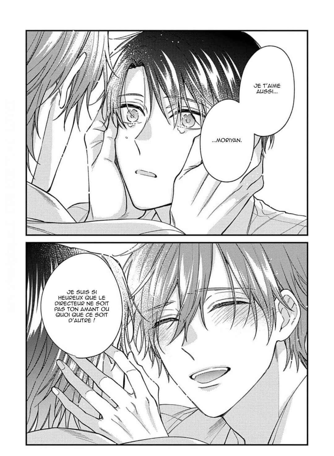 Hatsujo Playroom Chapter 4 - Page 7