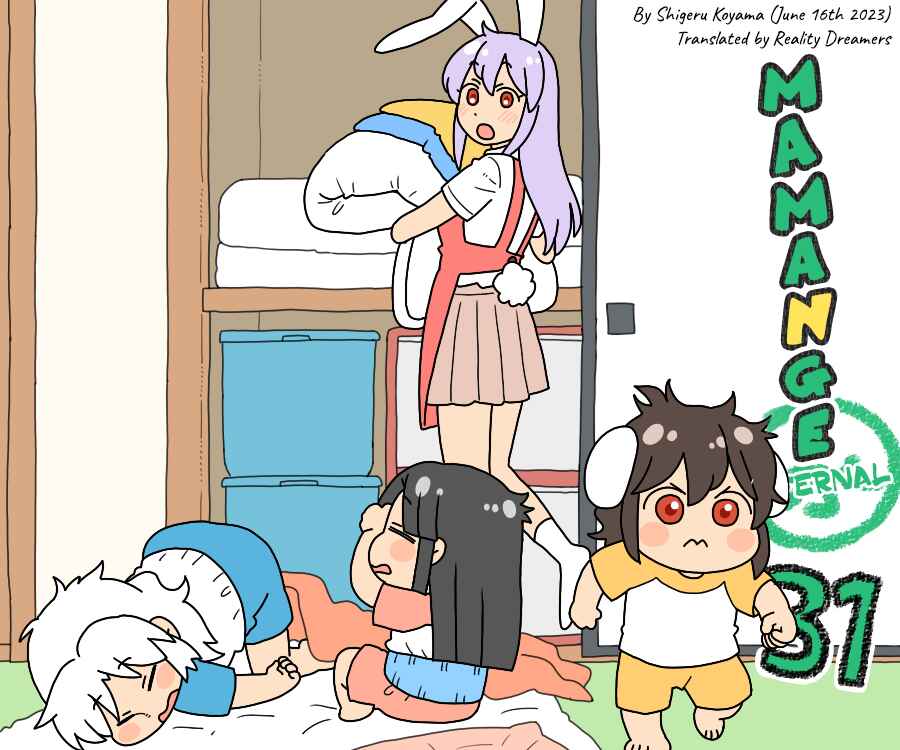 Touhou - Mamange Eternal (Doujinshi) Chapter 31 - Page 1