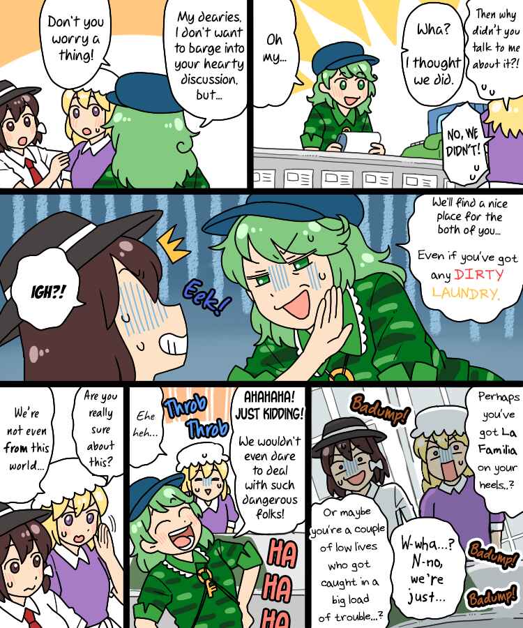 Touhou - Mamange Eternal (Doujinshi) Chapter 31 - Page 13
