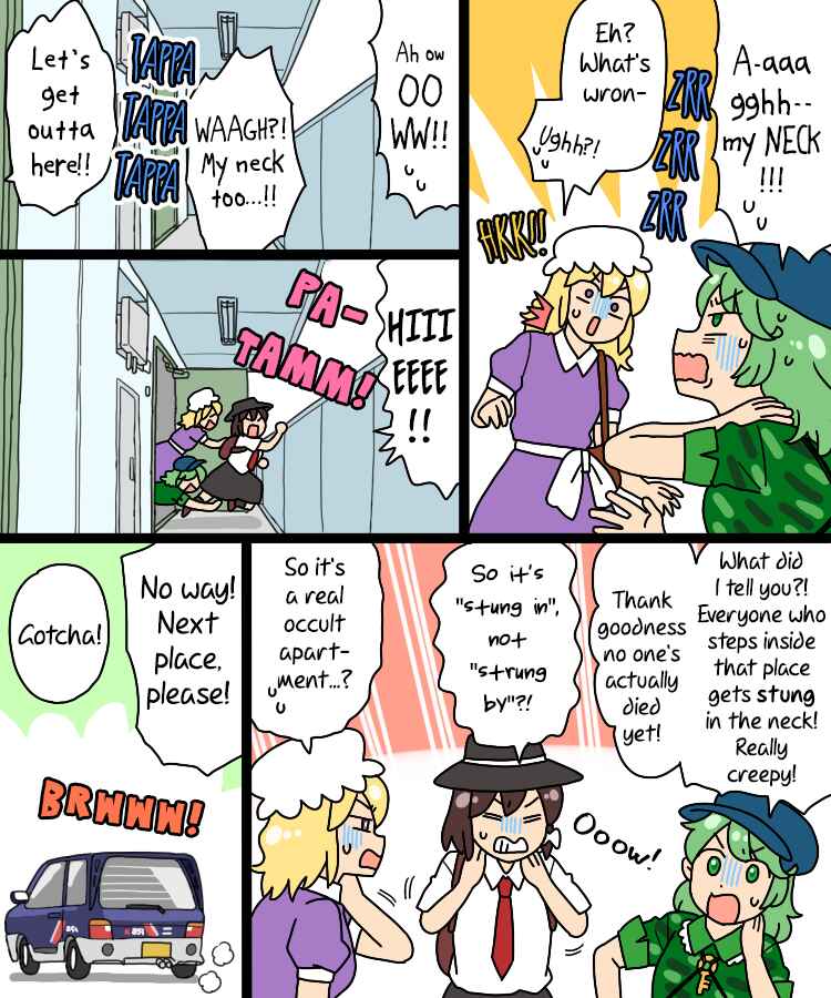 Touhou - Mamange Eternal (Doujinshi) Chapter 31 - Page 18