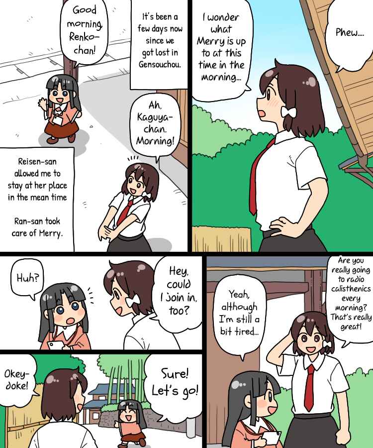 Touhou - Mamange Eternal (Doujinshi) Chapter 31 - Page 3