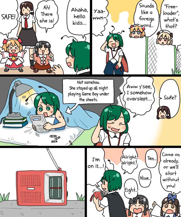 Touhou - Mamange Eternal (Doujinshi) Chapter 31 - Page 5