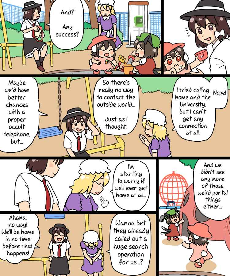 Touhou - Mamange Eternal (Doujinshi) Chapter 31 - Page 7