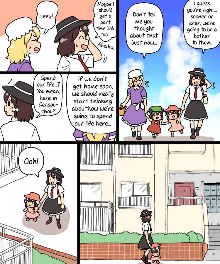 Touhou - Mamange Eternal (Doujinshi) Chapter 31 - Page 9