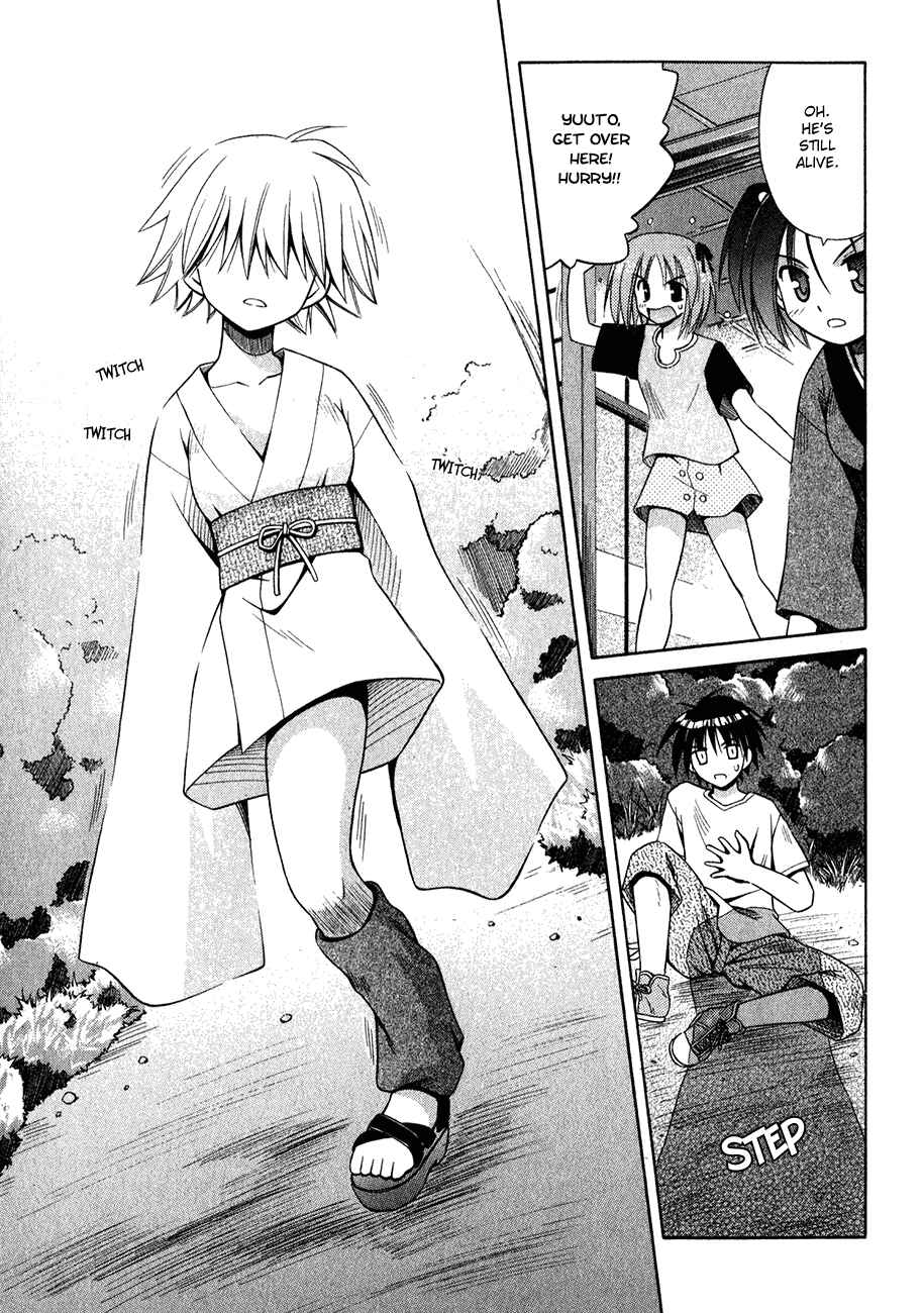 Omamori Himari Chapter 11 - Page 24