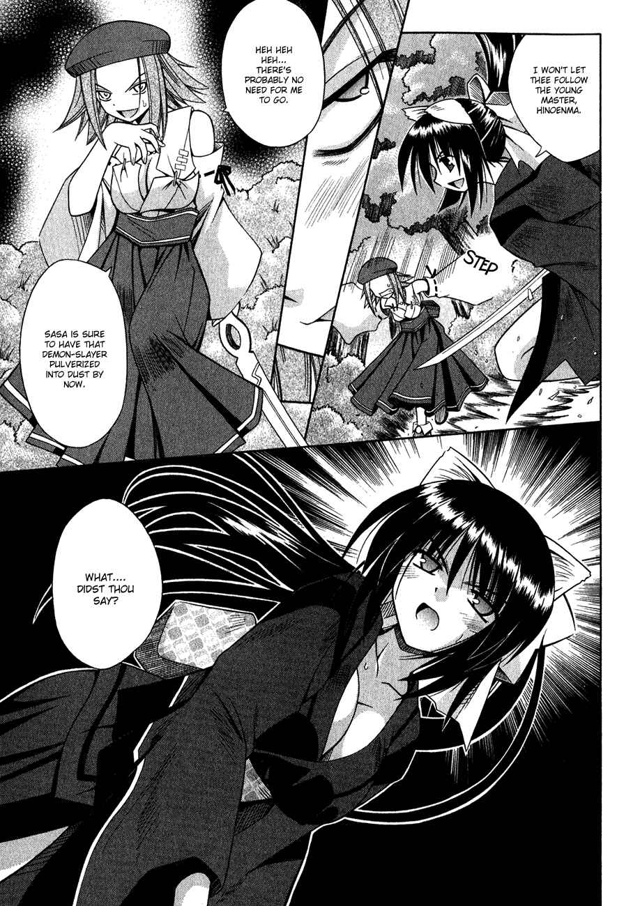 Omamori Himari Chapter 11 - Page 28