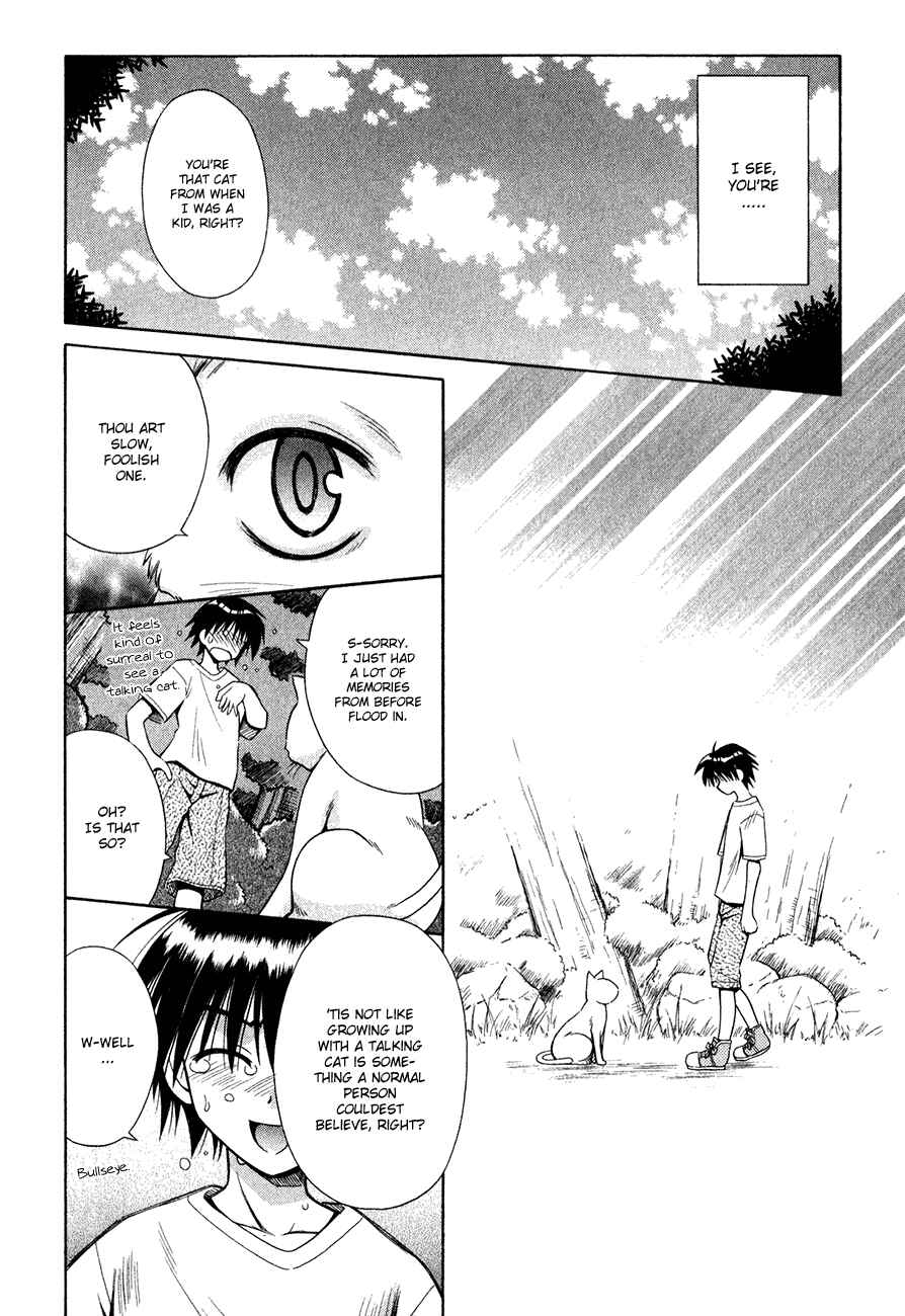 Omamori Himari Chapter 11 - Page 7